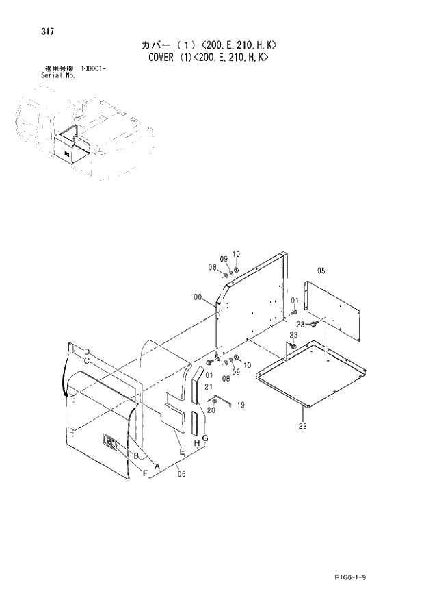 Схема запчастей Hitachi ZX210LCK - 317 COVER (1) 200,E,210,H,K. 01 UPPERSTRUCTURE
