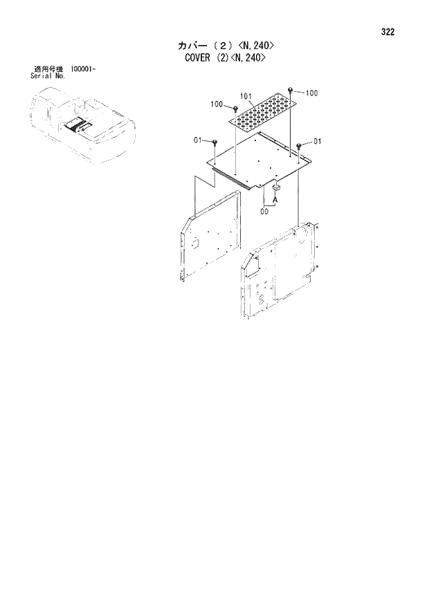 Схема запчастей Hitachi ZX210LCK - 322 COVER (2) N,240. 01 UPPERSTRUCTURE