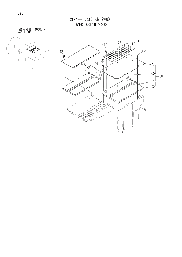 Схема запчастей Hitachi ZX210LCK - 325 COVER (3) N,240. 01 UPPERSTRUCTURE