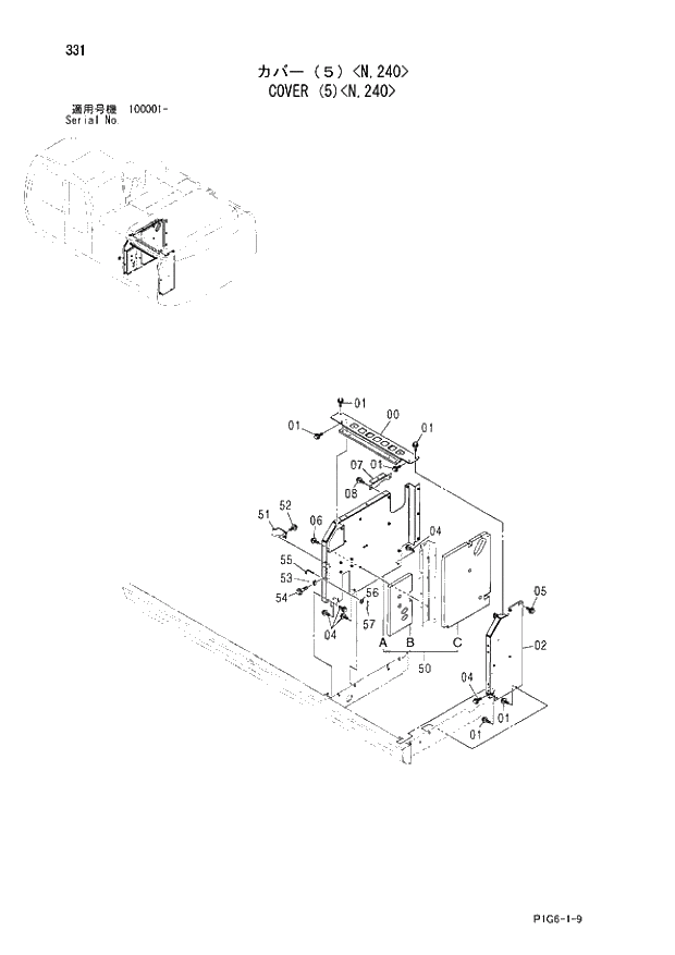 Схема запчастей Hitachi ZX210N - 331 COVER (5) N,240. 01 UPPERSTRUCTURE