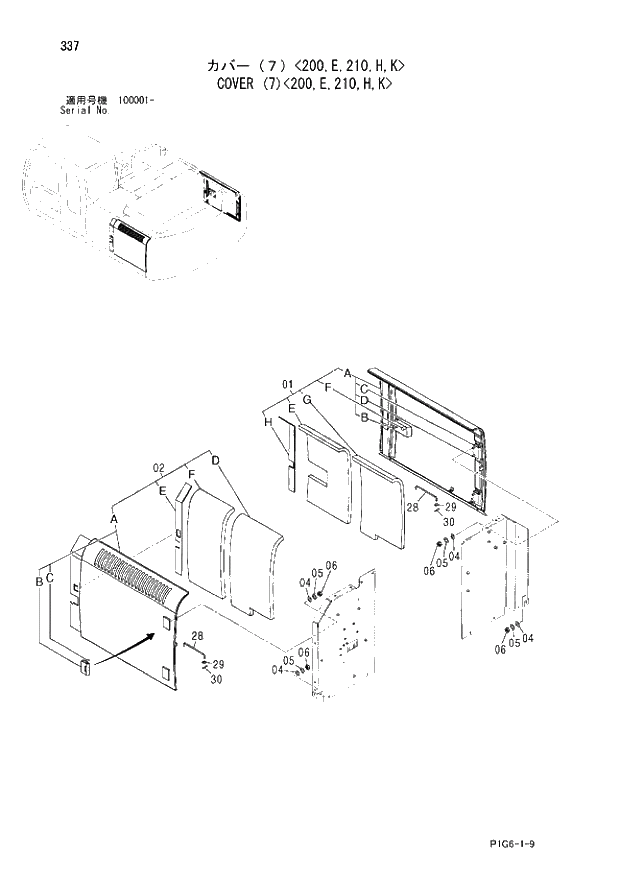 Схема запчастей Hitachi ZX210LCK - 337 COVER (7) 200,E,210,H,K. 01 UPPERSTRUCTURE