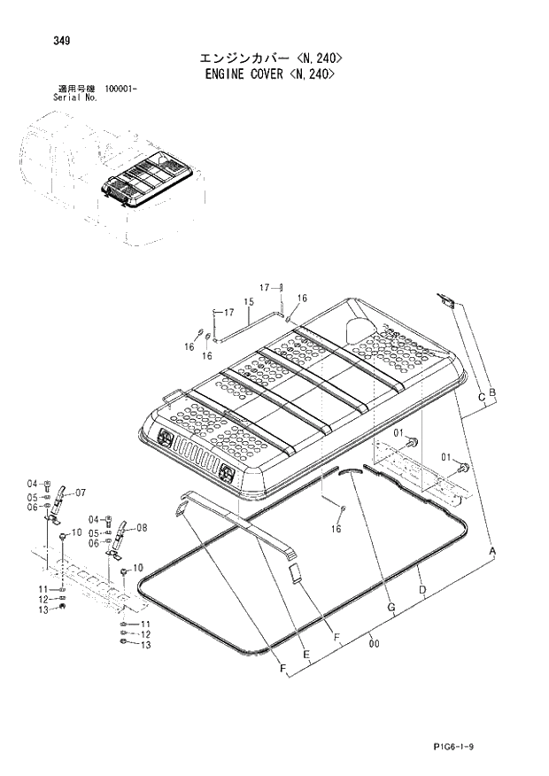 Схема запчастей Hitachi ZX210LCK - 349 ENGINE COVER N,240. 01 UPPERSTRUCTURE