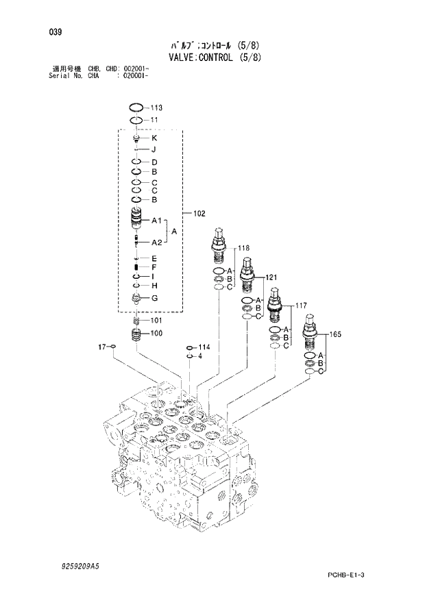Схема запчастей Hitachi ZX190W-3 - 039 VALVE CONTROL (5-8) (CHA 020001 - CHB - CHB CHD 002001 -). 03 VALVE