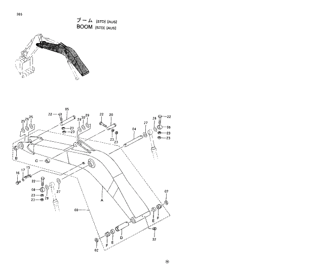 Схема запчастей Hitachi EX230LCH-5 - 365 BOOM (STD)(AUS) 03 FRONT