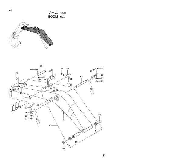 Схема запчастей Hitachi EX220LC-5 - 367 BOOM (USA) 03 FRONT