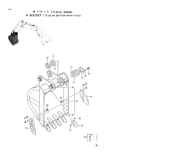 Схема запчастей Hitachi EX220-5 - 411 H BUCKET (1.0) JIS94 (BOTTOM WEAR PLATE) 03 FRONT