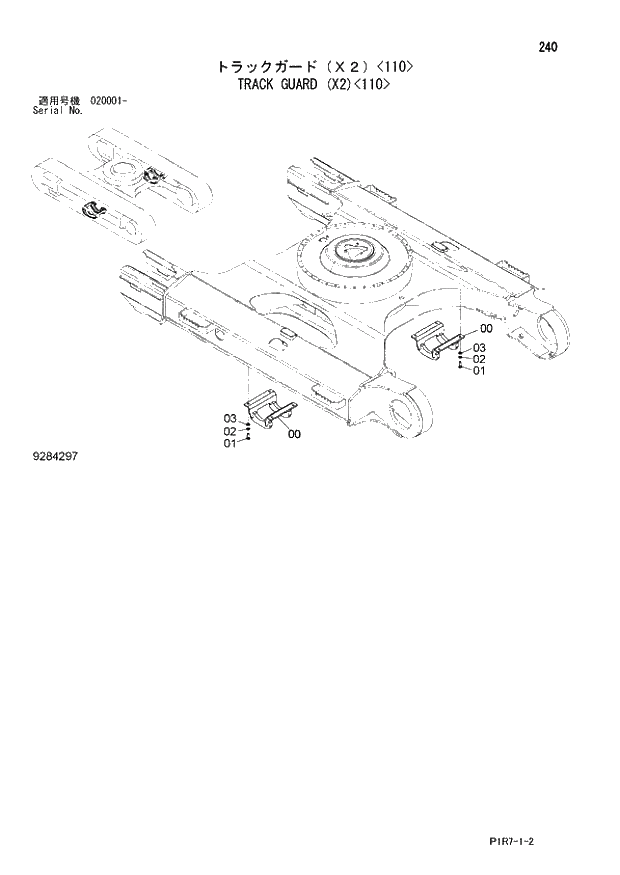 Схема запчастей Hitachi ZX110M-3 - 240_TRACK GUARD (X2) 110 (020001 -). 02 UNDERCARRIAGE
