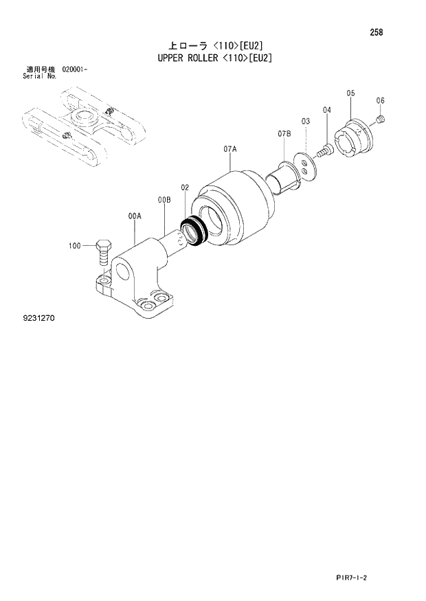 Схема запчастей Hitachi ZX110-3 - 258_UPPER ROLLER 110 EU2 (020001 -). 02 UNDERCARRIAGE