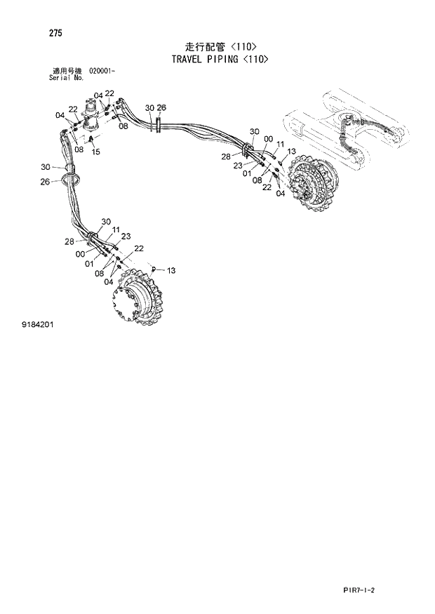 Схема запчастей Hitachi ZX110M-3 - 275_TRAVEL PIPING 110 (020001 -). 02 UNDERCARRIAGE