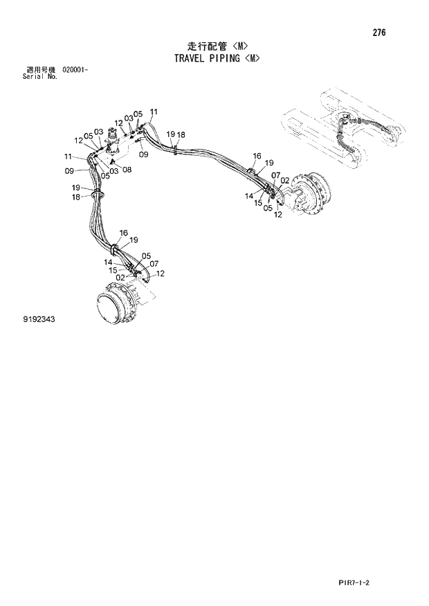 Схема запчастей Hitachi ZX110M-3 - 276_TRAVEL PIPING M (020001 -). 02 UNDERCARRIAGE