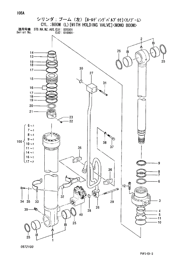 Схема запчастей Hitachi ZX180LCN - 105 CYL. BOOM (L)(WITH HOLDING VALVE)(MONO BOOM) (005001 - EU2 010001 -). 04 CYLINDER