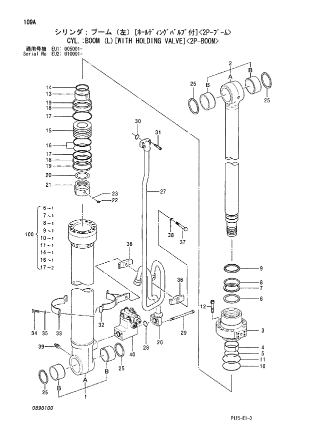 Схема запчастей Hitachi ZX180LCN - 109 CYL. BOOM (L)(WITH HOLDING VALVE)(2P-BOOM) (EU1 005001 - EU2 010001 -). 04 CYLINDER