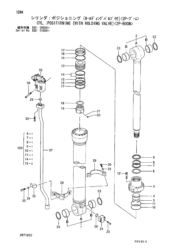 Схема запчастей Hitachi ZX180LCN - 129 CYL. POSITIONING (WITH HOLDING VALVE)(2P-BOOM) (EU1 005001 - EU2 010001 -). 04 CYLINDER