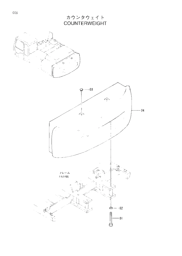 Схема запчастей Hitachi EX300LC-3 - 005 COUNTER WEIGHT (007001 -). 01 UPPERSTRUCTURE
