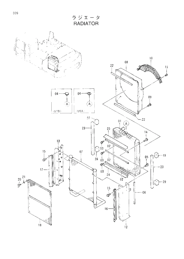 Схема запчастей Hitachi EX300H-3 - 009 RADIATOR (007001 -). 01 UPPERSTRUCTURE