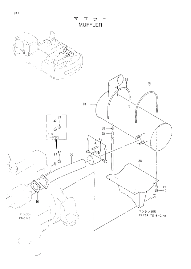 Схема запчастей Hitachi EX300H-3 - 017 MUFFLER (007001 -). 01 UPPERSTRUCTURE