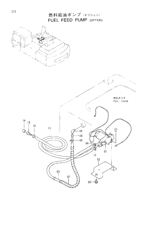 Схема запчастей Hitachi EX300H-3 - 023 FUEL FEED PUMP (OPTION) (007001 -). 01 UPPERSTRUCTURE