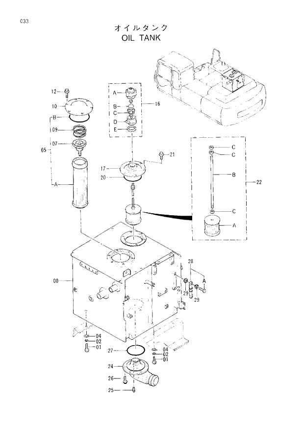 Схема запчастей Hitachi EX300-3 - 033 OIL TANK (007001 -). 01 UPPERSTRUCTURE