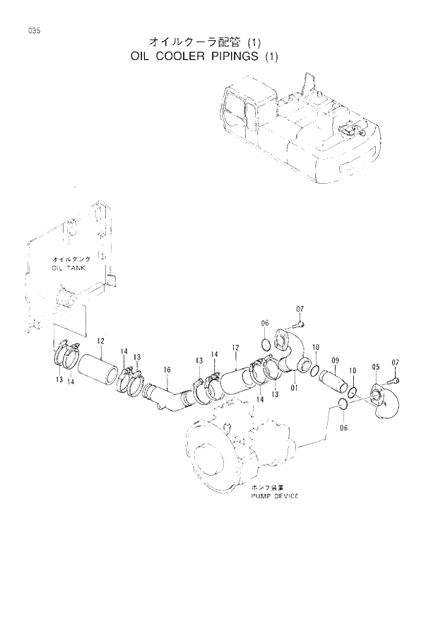 Схема запчастей Hitachi EX300H-3 - 035 OIL COOLER PIPINGS (1) (007001 -). 01 UPPERSTRUCTURE