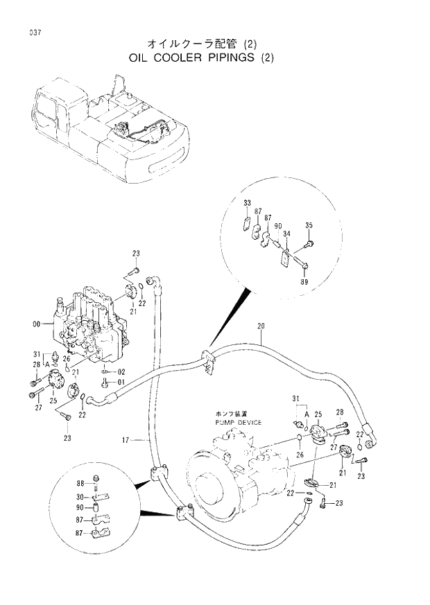 Схема запчастей Hitachi EX300LC-3 - 037 OIL COOLER PIPINGS (2) (007001 -). 01 UPPERSTRUCTURE