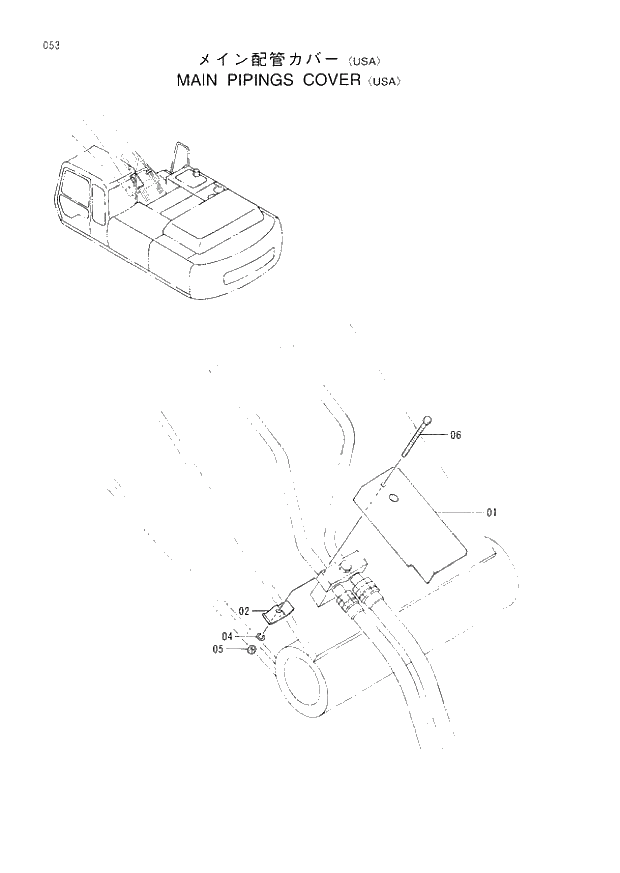 Схема запчастей Hitachi EX300-3 - 053 MAIN PIPINGS COVER (USA) (007001 -). 01 UPPERSTRUCTURE