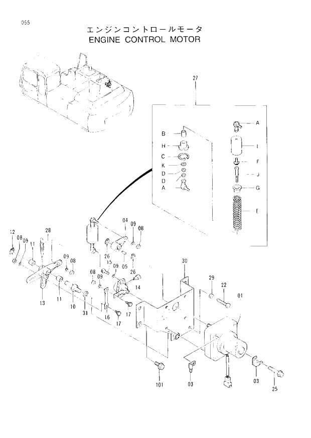 Схема запчастей Hitachi EX300H-3 - 055 ENGINE CONTROL MOTOR (007001 -). 01 UPPERSTRUCTURE