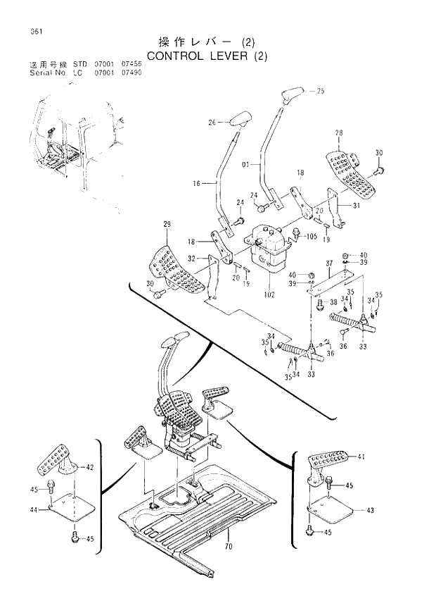 Схема запчастей Hitachi EX300LCH-3 - 061 CONTROL LEVER (2)(STD) (007001 - 007456). 01 UPPERSTRUCTURE