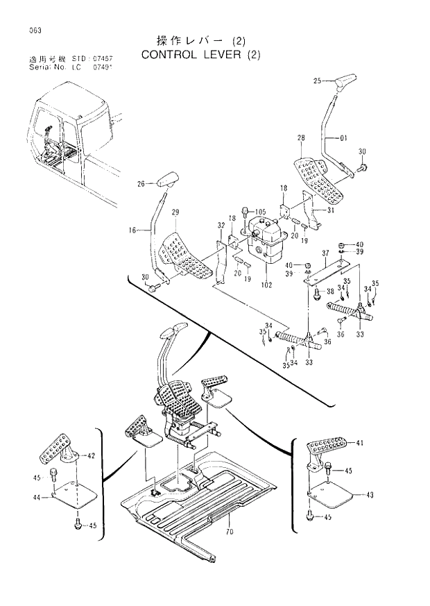 Схема запчастей Hitachi EX300-3 - 063 CONTROL LEVER (2)(LC) (007001 - 007490). 01 UPPERSTRUCTURE