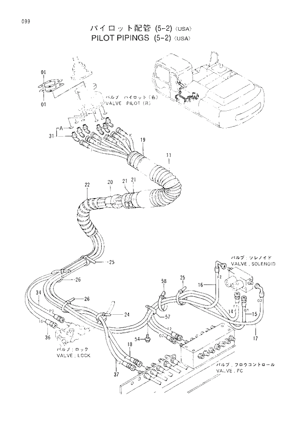 Схема запчастей Hitachi EX300LCH-3 - 099 PILOT PIPINGS (5-2)(USA) (007001 -). 01 UPPERSTRUCTURE