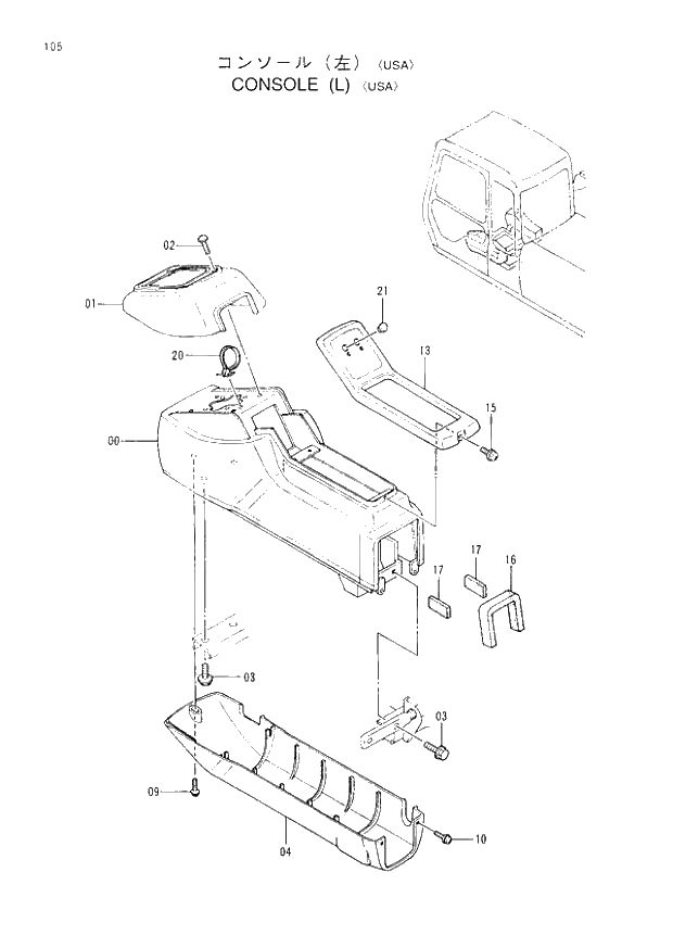 Схема запчастей Hitachi EX300-3 - 105 CONSOLE (L)(USA) (007001 -). 01 UPPERSTRUCTURE