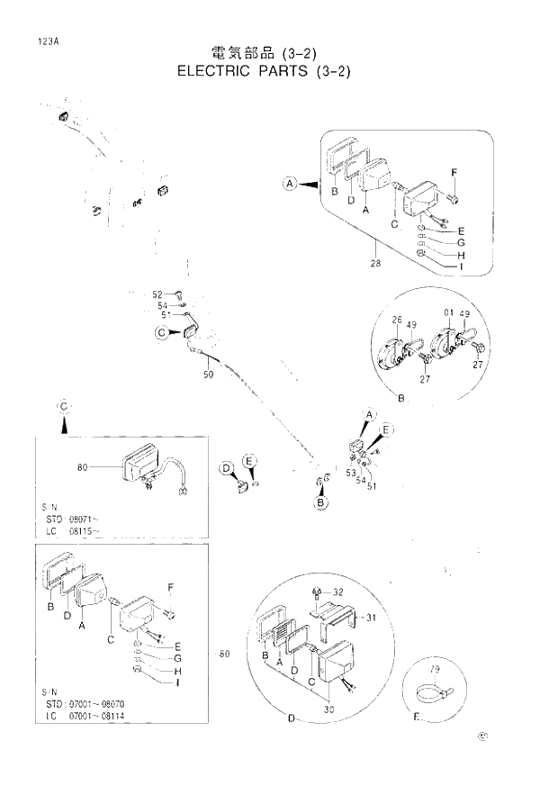 Схема запчастей Hitachi EX300H-3 - 123 ELECTRIC PARTS (3-2) (007001 -). 01 UPPERSTRUCTURE