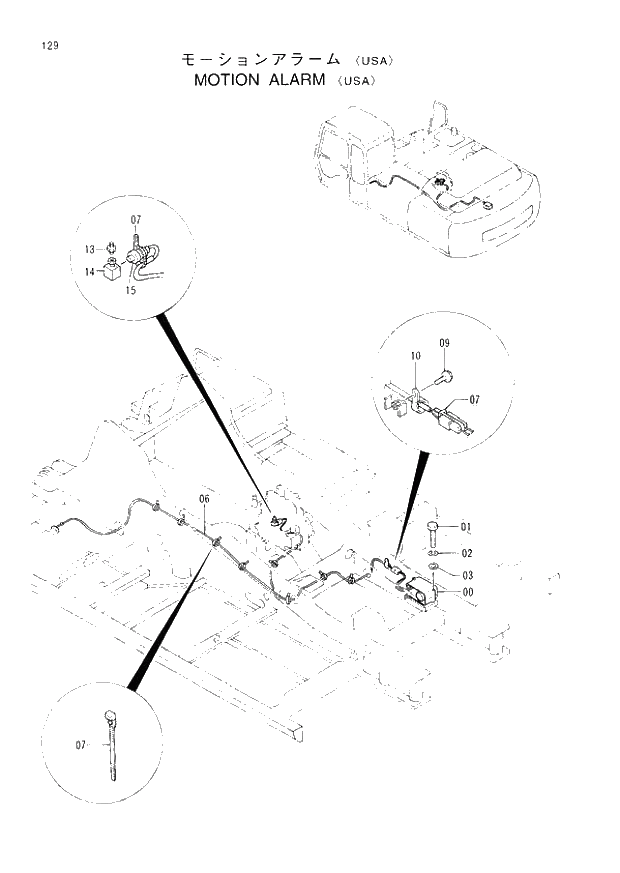 Схема запчастей Hitachi EX300H-3 - 129 MOTION ALARM (USA) (007001 -). 01 UPPERSTRUCTURE