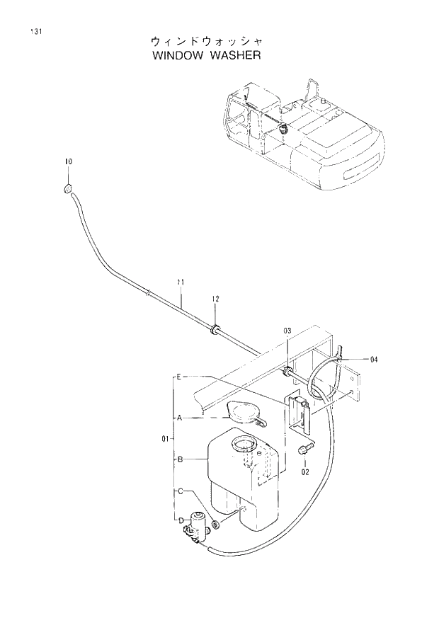 Схема запчастей Hitachi EX300LC-3 - 131 WINDOW WASHER (007001 -). 01 UPPERSTRUCTURE