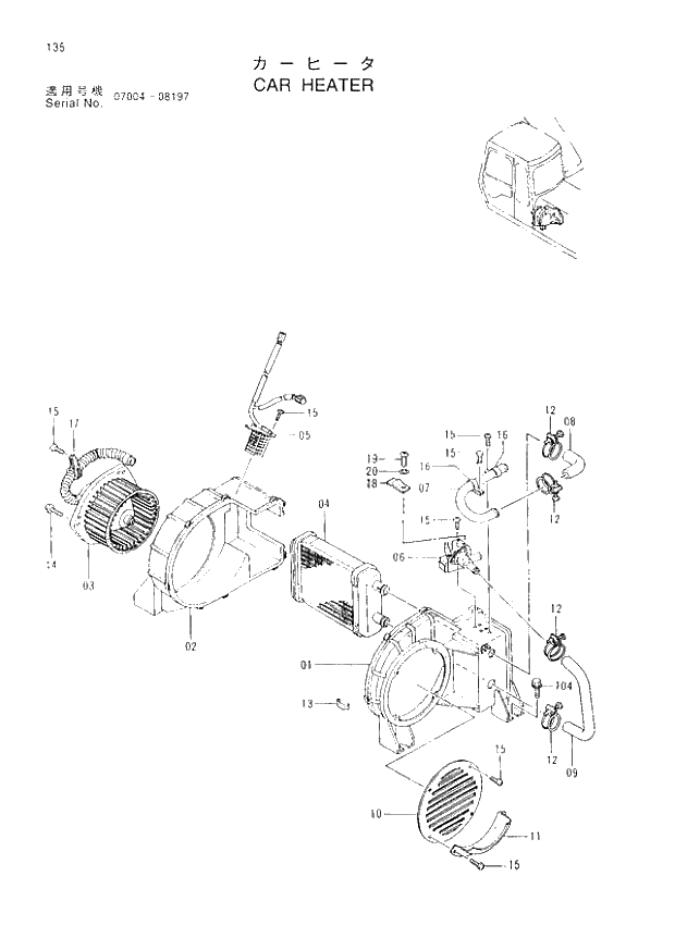 Схема запчастей Hitachi EX300LC-3 - 135 CAR HEATER (007001 -). 01 UPPERSTRUCTURE