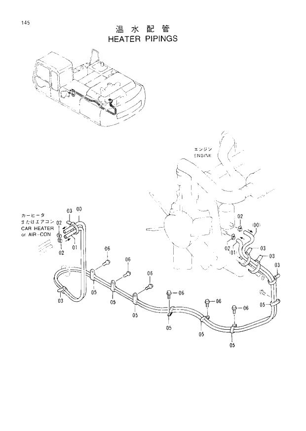 Схема запчастей Hitachi EX300LC-3 - 145 HEATER PIPINGS (007001 -). 01 UPPERSTRUCTURE