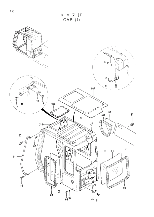 Схема запчастей Hitachi EX300H-3 - 155 CAB (1) (007001 -). 01 UPPERSTRUCTURE
