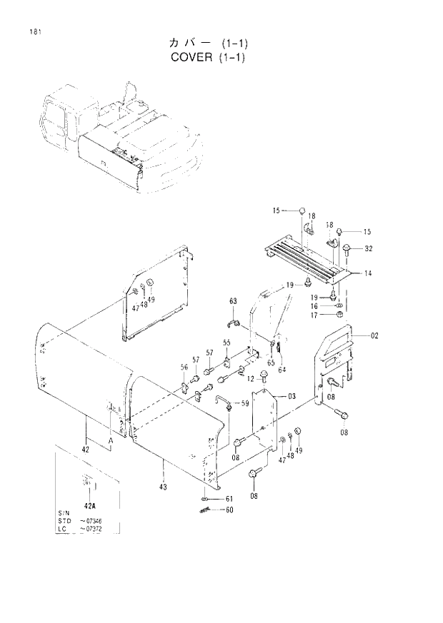 Схема запчастей Hitachi EX300H-3 - 181 COVER (1-1) (007001 -). 01 UPPERSTRUCTURE