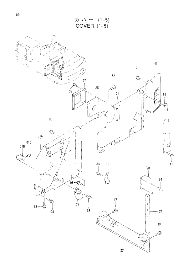 Схема запчастей Hitachi EX300H-3 - 189 COVER (1-5) (007001 -). 01 UPPERSTRUCTURE