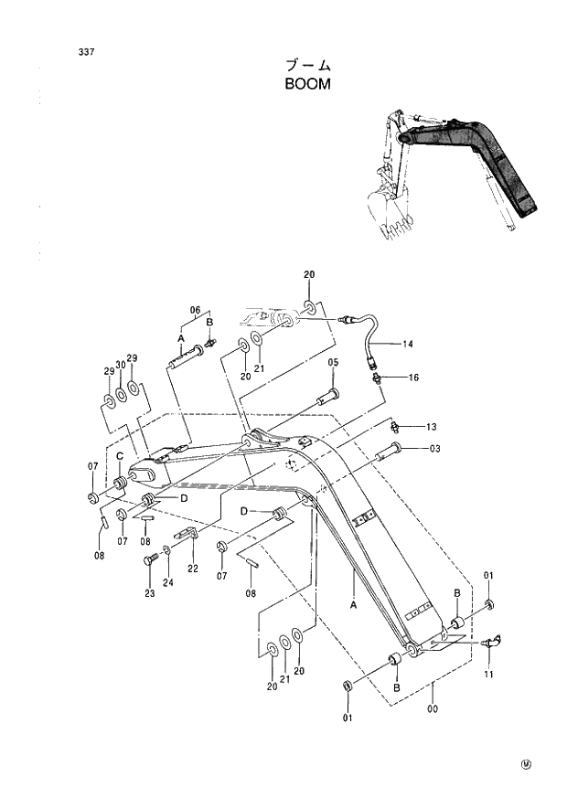 Схема запчастей Hitachi EX60-5 - 337 BOOM (050001 -). 03 MONO BOOM ATTACHMENTS