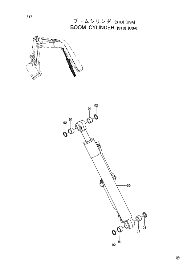 Схема запчастей Hitachi EX60LC-5 - 347 BOOM CYLINDER (STD)USA (050001 -). 03 MONO BOOM ATTACHMENTS