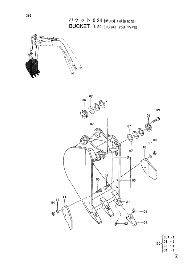 Схема запчастей Hitachi EX60-5 - 363 BUCKET (0.24) JIS94 (25S TYPE) (050001 -). 03 MONO BOOM ATTACHMENTS