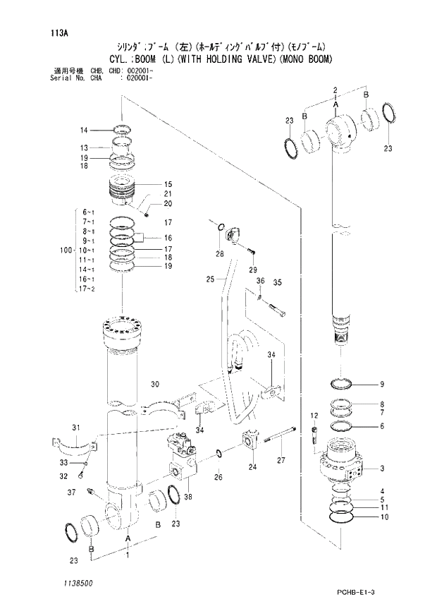 Схема запчастей Hitachi ZX190W-3 - 113 CYL. BOOM (L)(WITH HOLDING VALVE)(MONO BOOM) (CHA 020001 - CHB - CHB CHD 002001 -). 05 CYLINDER