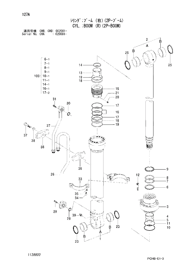 Схема запчастей Hitachi ZX190W-3 - 127 CYL. BOOM (R)(2P-BOOM) (CHA 020001 - CHB - CHB CHD 002001 -). 05 CYLINDER