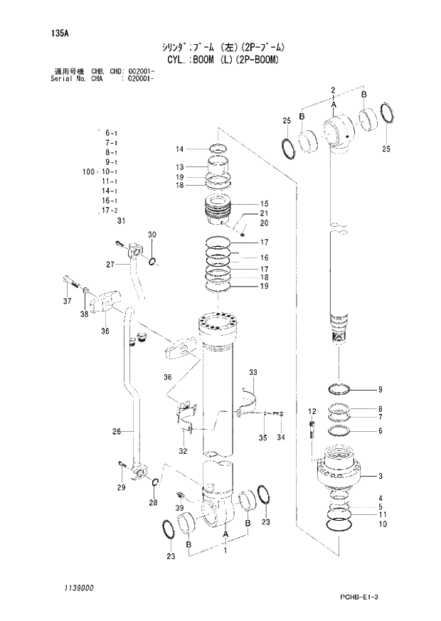 Схема запчастей Hitachi ZX190W-3 - 135 CYL.;BOOM (L)(2P-BOOM) (CHA 020001 - CHB - CHB CHD 002001 -). 05 CYLINDER