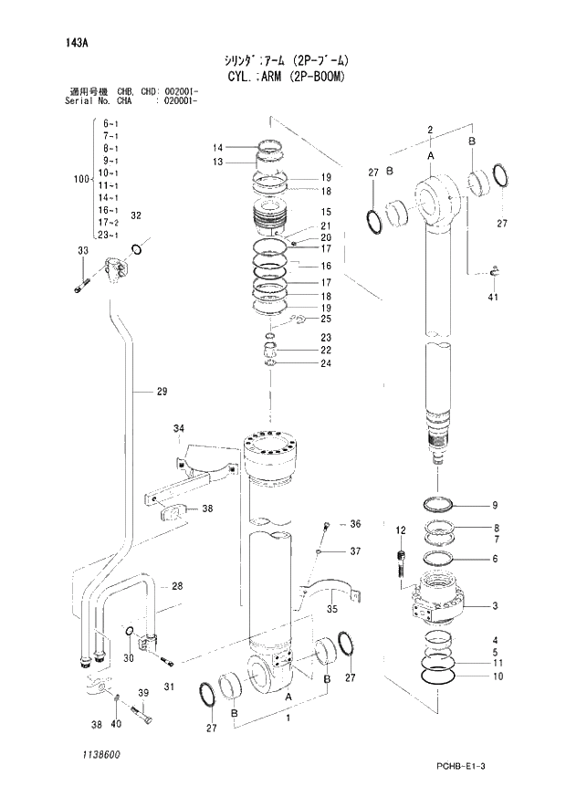 Схема запчастей Hitachi ZX190W-3 - 143 CYL. ARM (2P-BOOM) (CHA 020001 - CHB - CHB CHD 002001 -). 05 CYLINDER