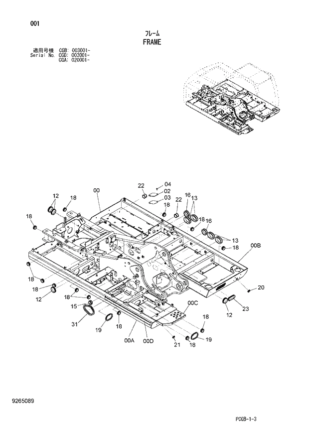 Схема запчастей Hitachi ZX170W-3 - 001 FRAME (CGA 020001 - CGB 003001 - CGD 003001 -). 01 UPPERSTRUCTURE