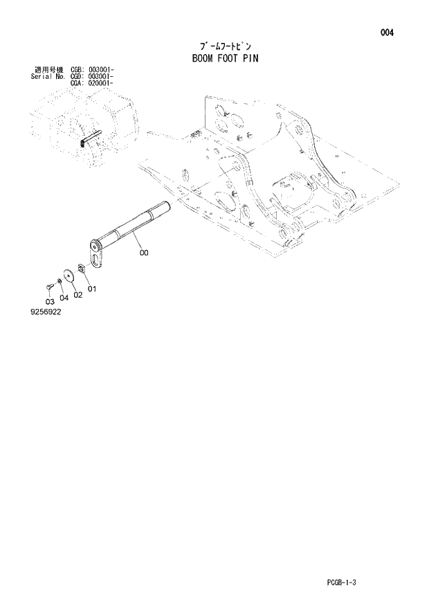 Схема запчастей Hitachi ZX170W-3 - 004 BOOM FOOT PIN (CGA 020001 - CGB 003001 - CGD 003001 -). 01 UPPERSTRUCTURE
