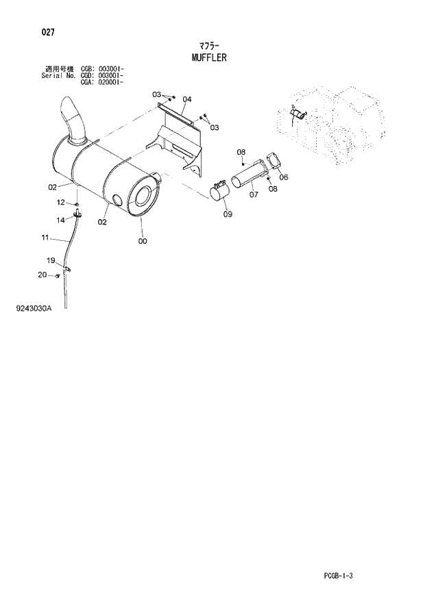 Схема запчастей Hitachi ZX170W-3 - 027 MUFFLER (CGA 020001 - CGB 003001 - CGD 003001 -). 01 UPPERSTRUCTURE