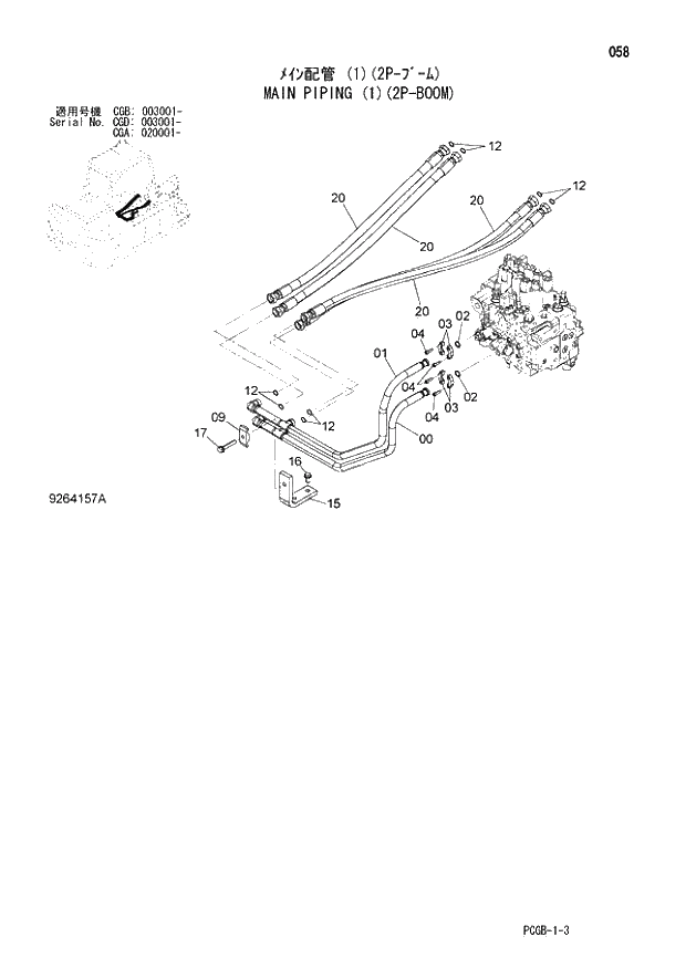 Схема запчастей Hitachi ZX170W-3 - 058 MAIN PIPING (1)(2P-BOOM) (CGA 020001 - CGB 003001 - CGD 003001 -). 01 UPPERSTRUCTURE