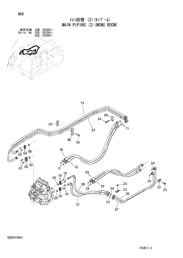 Схема запчастей Hitachi ZX170W-3 - 059 MAIN PIPING (2)(MONO BOOM) (CGA 020001 - CGB 003001 - CGD 003001 -). 01 UPPERSTRUCTURE